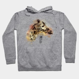 Giraffe Watercolors Hoodie